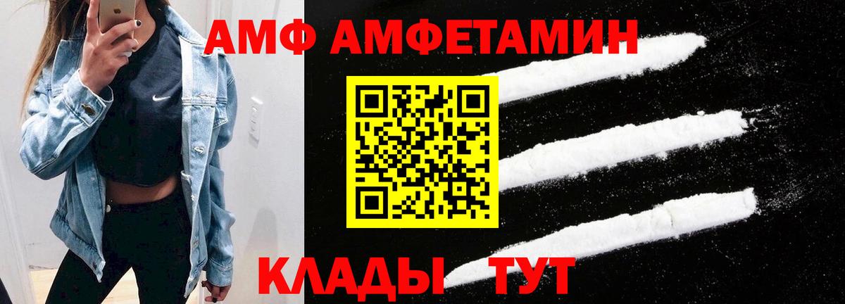Ирбит  darknet формула  Вход с VPN  Amphetamine Розовый 