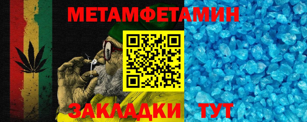 АМФЕТАМИН 98% Ирбит