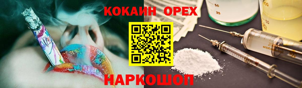 Кокаин VHQ Ирбит