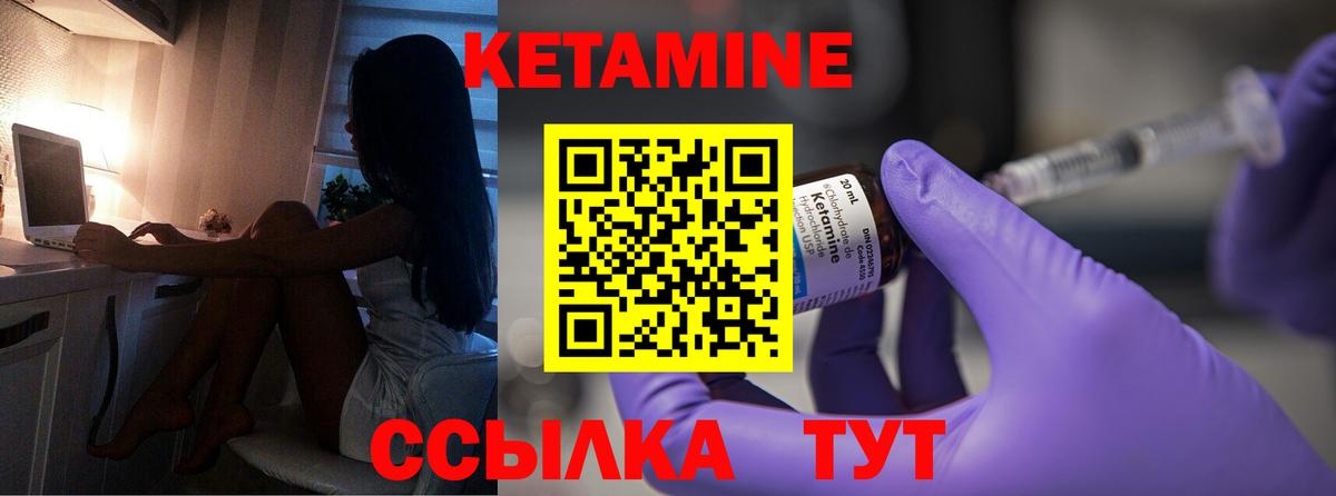 Ирбит  Кетамин ketamine  Вход с VPN  Кетамин ketamine 