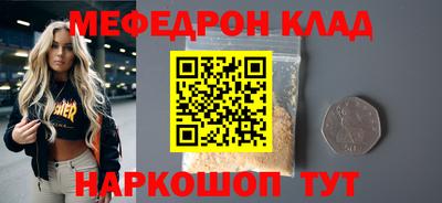 бутик Краснодар