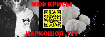 гашишное масло Краснознаменск
