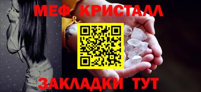 прущие крисы Краснокаменск