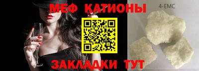 гашишное масло Краснознаменск