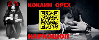 гашишное масло Краснознаменск