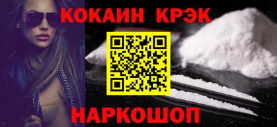 гашишное масло Краснознаменск
