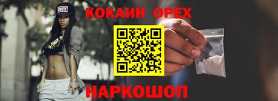 прущие крисы Краснокаменск