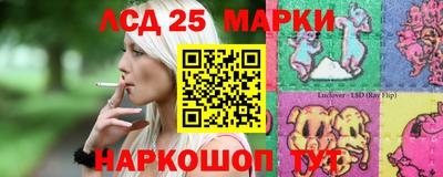 гашишное масло Краснознаменск