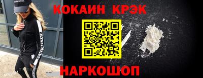 гашишное масло Краснознаменск