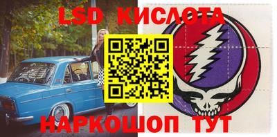 гашишное масло Краснознаменск