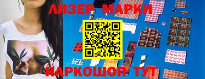 прущие крисы Краснокаменск