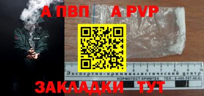бутик Краснодар