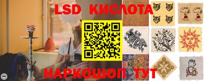 бутик Краснодар