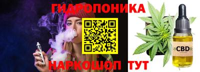 гашишное масло Краснознаменск