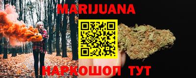 прущие крисы Краснокаменск