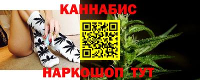 прущие крисы Краснокаменск