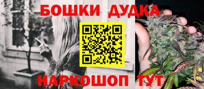бутик Краснодар