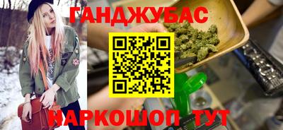 прущие крисы Краснокаменск