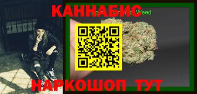 бутик Краснодар