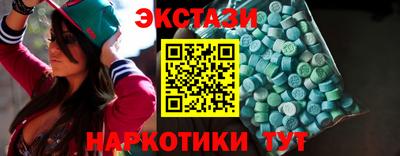 прущие крисы Краснокаменск