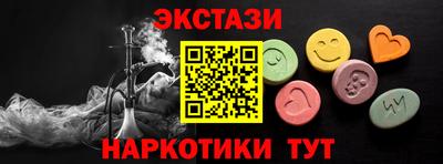 прущие крисы Краснокаменск