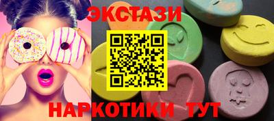 бутик Краснодар