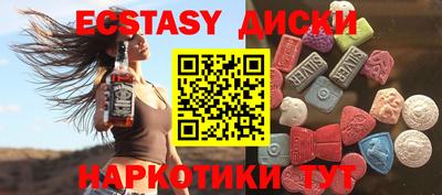 бутик Краснодар
