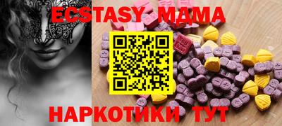 бутик Краснодар