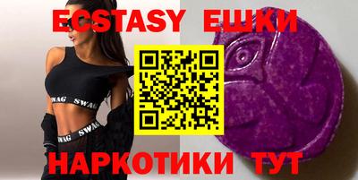 прущие крисы Краснокаменск