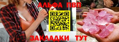 прущие крисы Краснокаменск