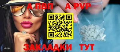 прущие крисы Краснокаменск