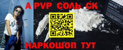 бутик Краснодар