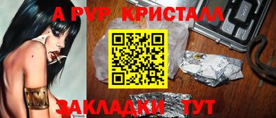 гашишное масло Краснознаменск