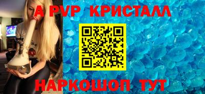прущие крисы Краснокаменск