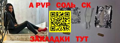 прущие крисы Краснокаменск