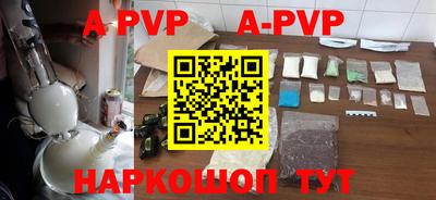 бутик Краснодар