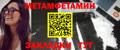 гашишное масло Краснознаменск