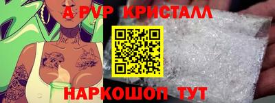 бутик Краснодар