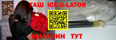 бутик Краснодар