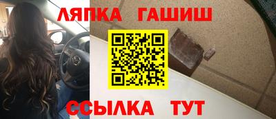 прущие крисы Краснокаменск