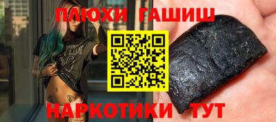 бутик Краснодар