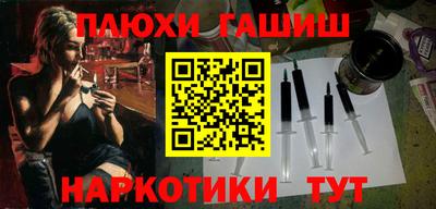 прущие крисы Краснокаменск