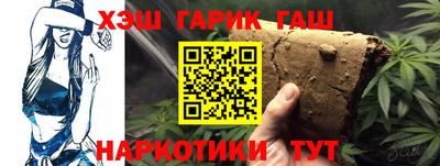 бутик Краснодар