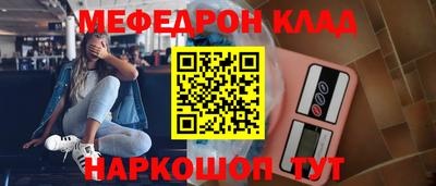 гашишное масло Краснознаменск