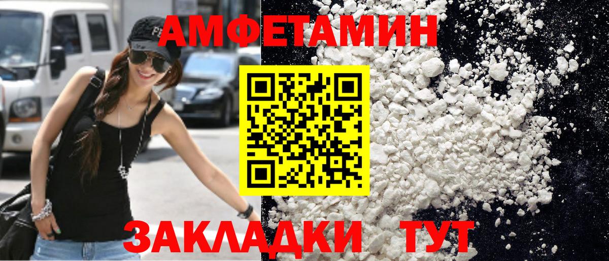 Метамфетамин  Вход с VPN  Первитин винт  Ирбит  Первитин винт 