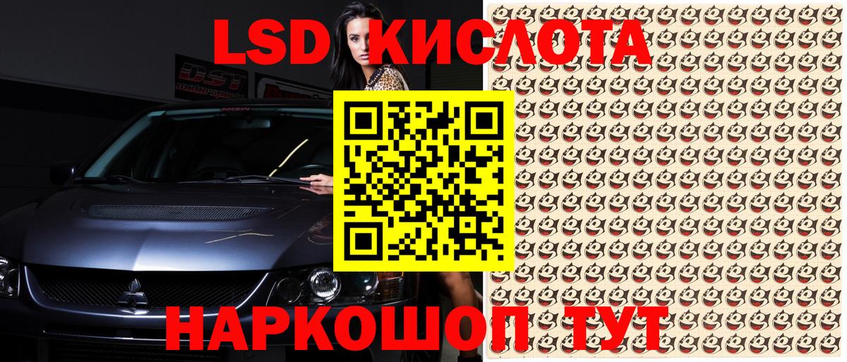 Марки N-bome 1,5мг  Вход с VPN  Ирбит  Наркотические марки  Марки N-bome 1,5мг 