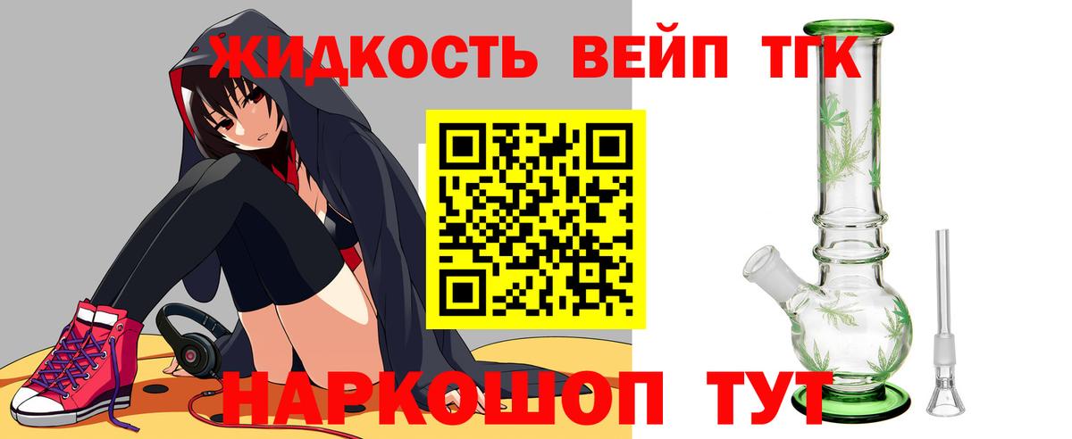 Дистиллят ТГК Wax Ирбит